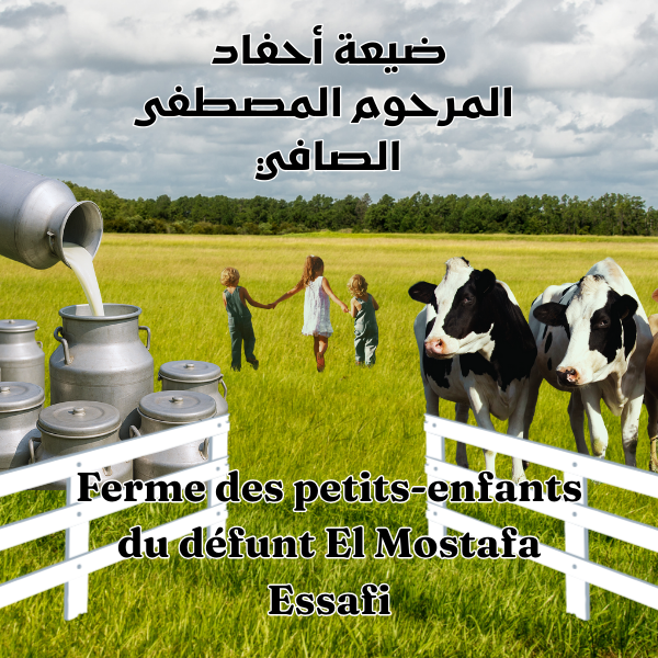 Ferme Essafi Logo
